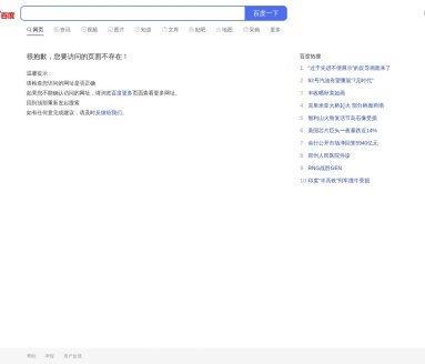 万话创作者平台