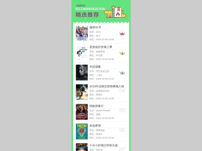 万图聚网