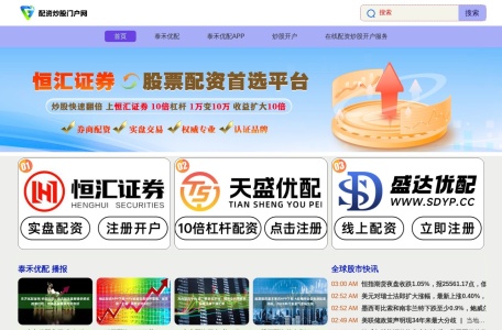 万维网创