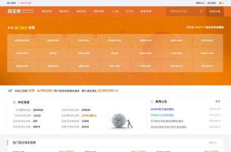 玩玉米
