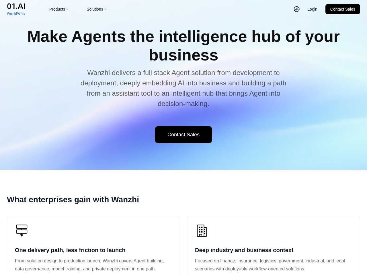 万知 – 一站式AI工作平台