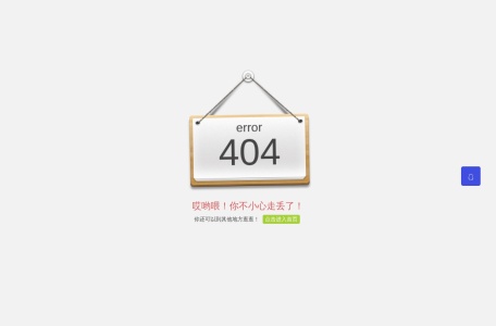 大师转换