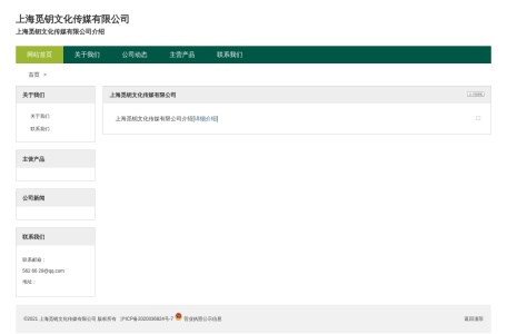 青年财富网