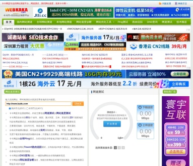 卡卡网