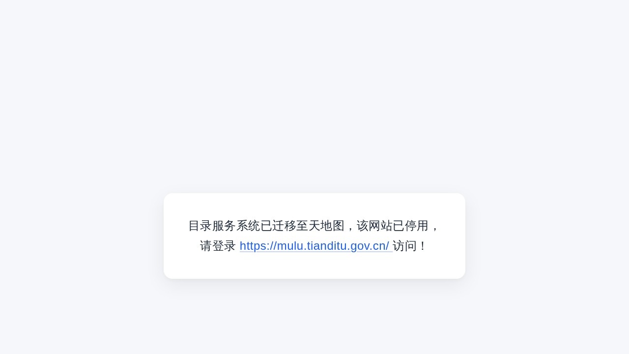 WebMap网址导航
