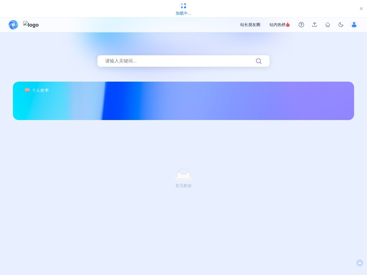 全网导航