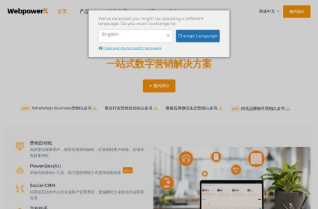 Webpower
