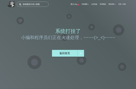围棋TV（弈招围棋）