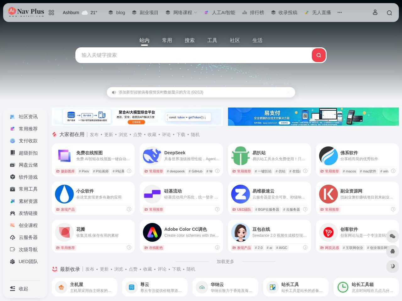 100以内随机加减法