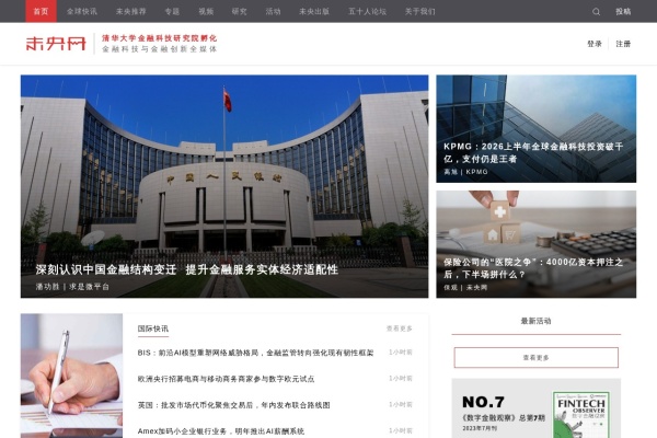 未央网