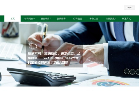 上海唯源专利代理公司