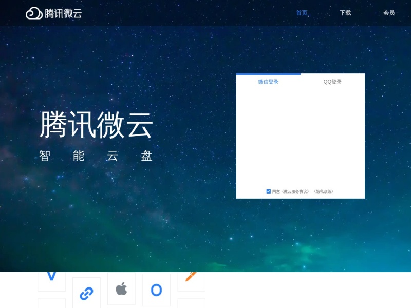 微云