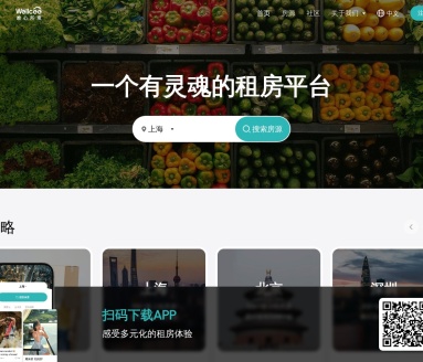 唯心所寓