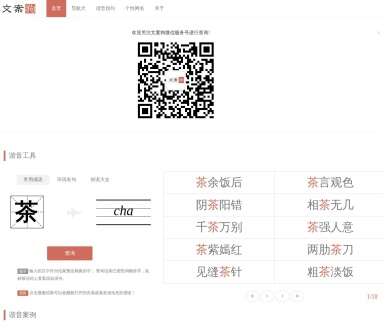 文案狗