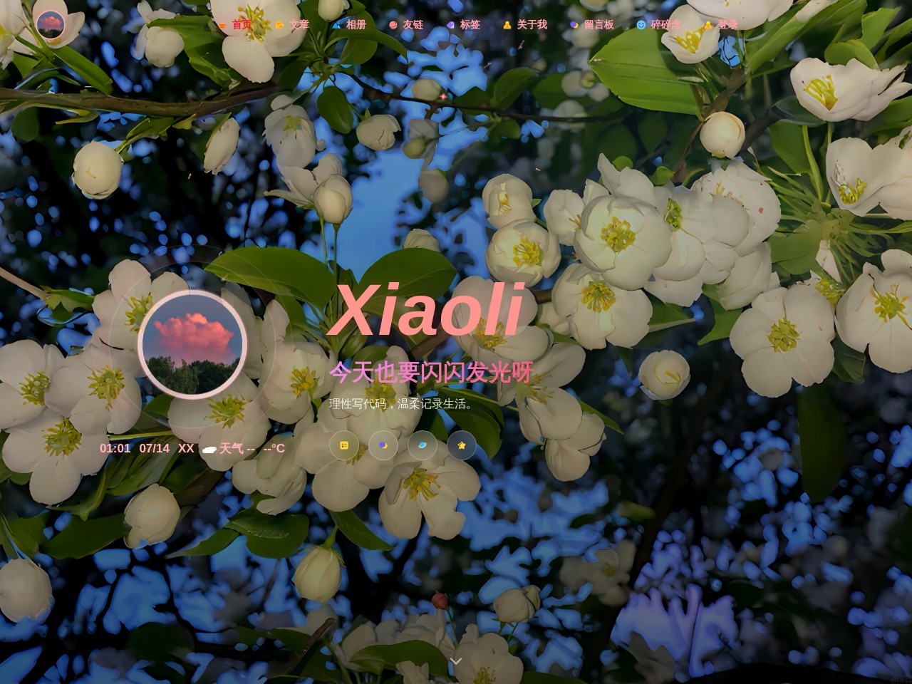 文案区