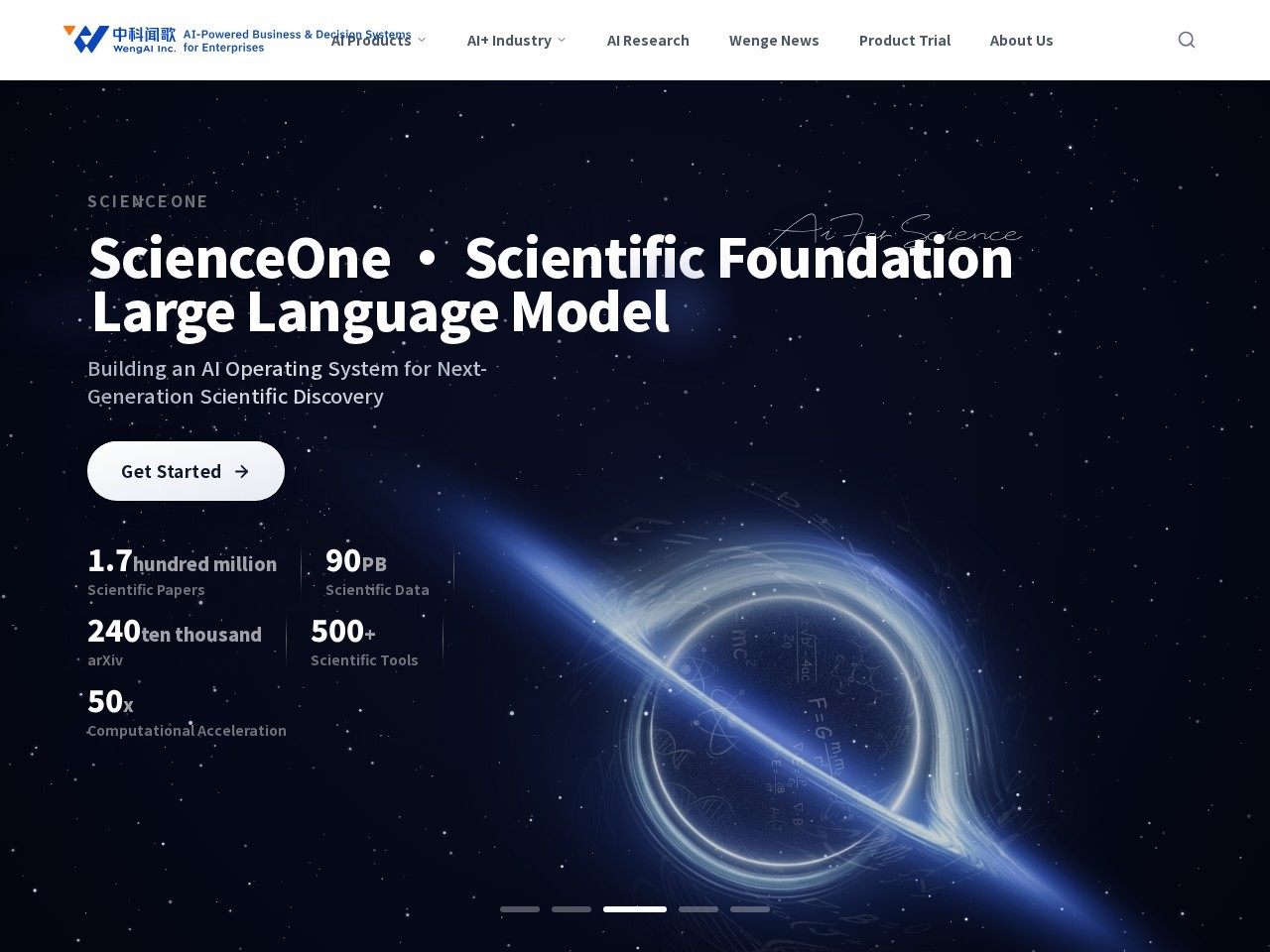 雅意大模型-致力于提供新一代的全流程解决方案