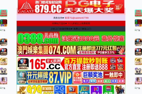 西瓜社