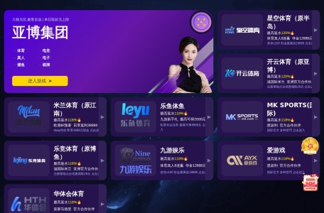 健身器材