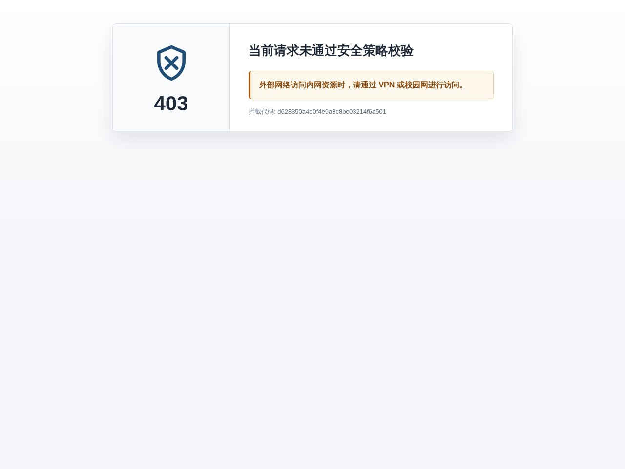 武汉理工大学
