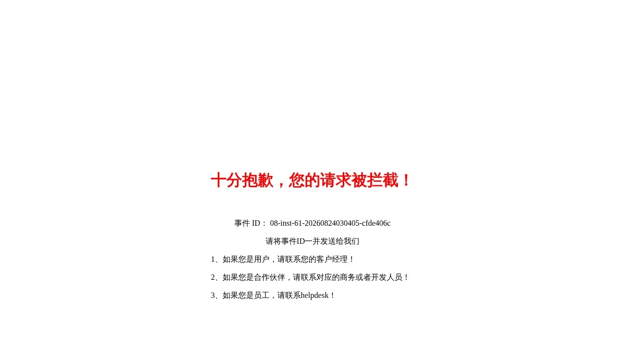 万邑通跨境电商海外仓物流