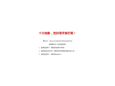 万邑通