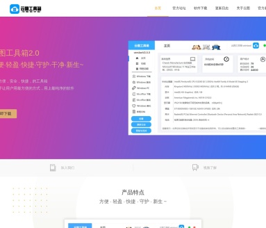 云图工具箱