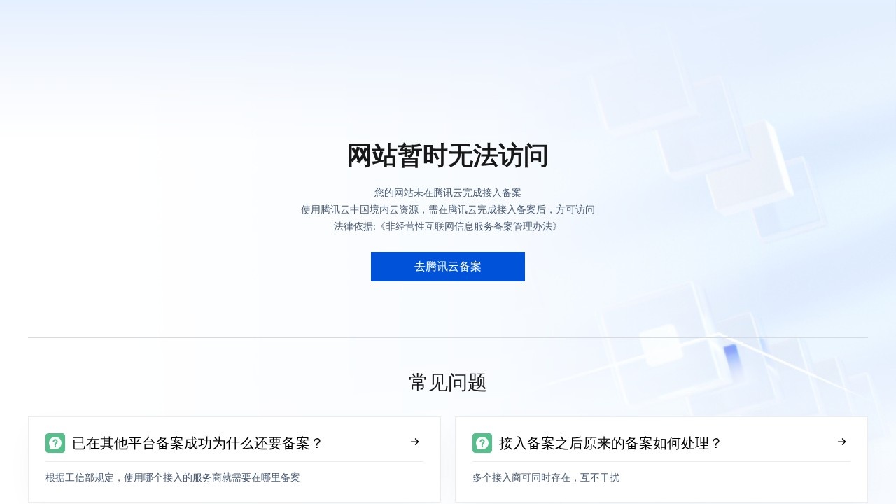Wise Care 365系统清理优化工具