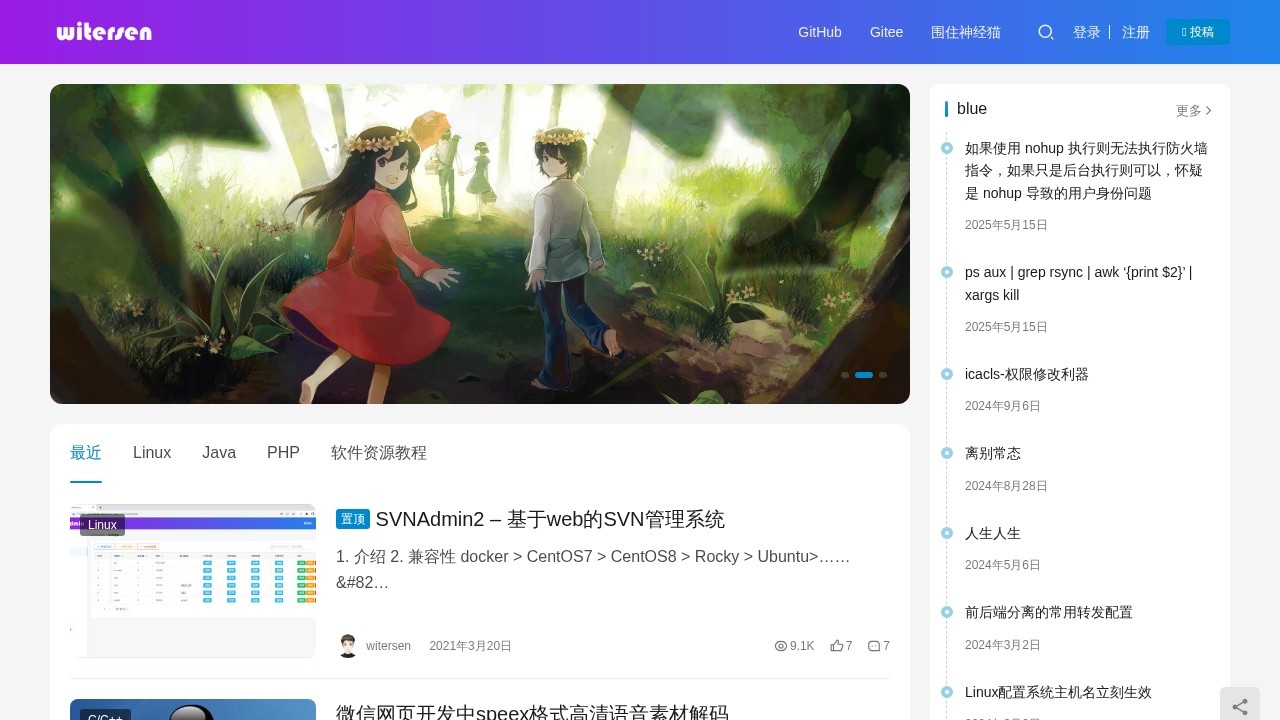 菜鸟程序员博客