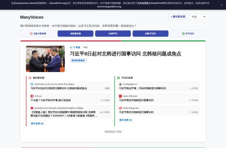 爱影视