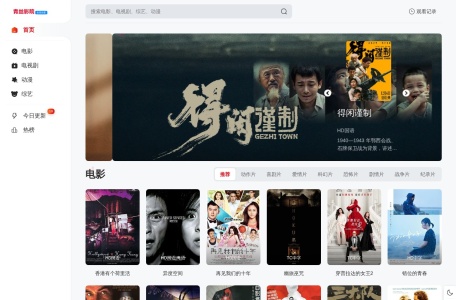314网络导航