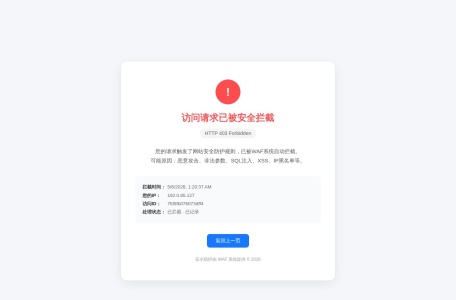 乌兰浩特市人民政府