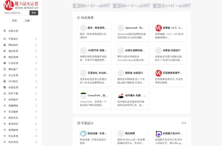 魔力分类目录