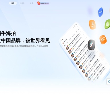 蜗牛海拍买家秀