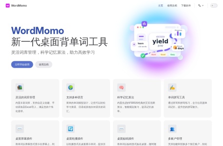 WordMomo