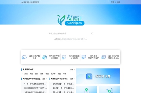 智南针