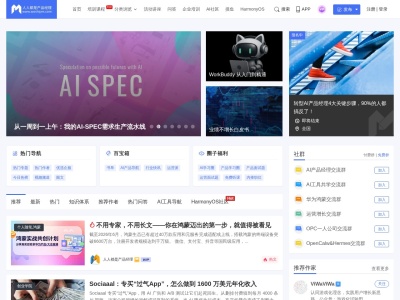 人人都是产品经理