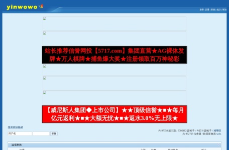 沃沃网