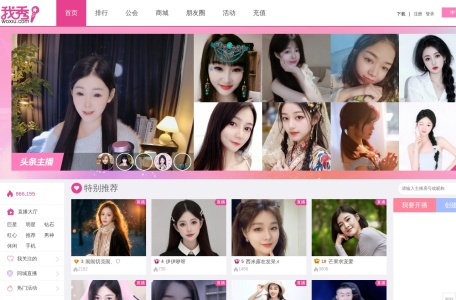 我秀网