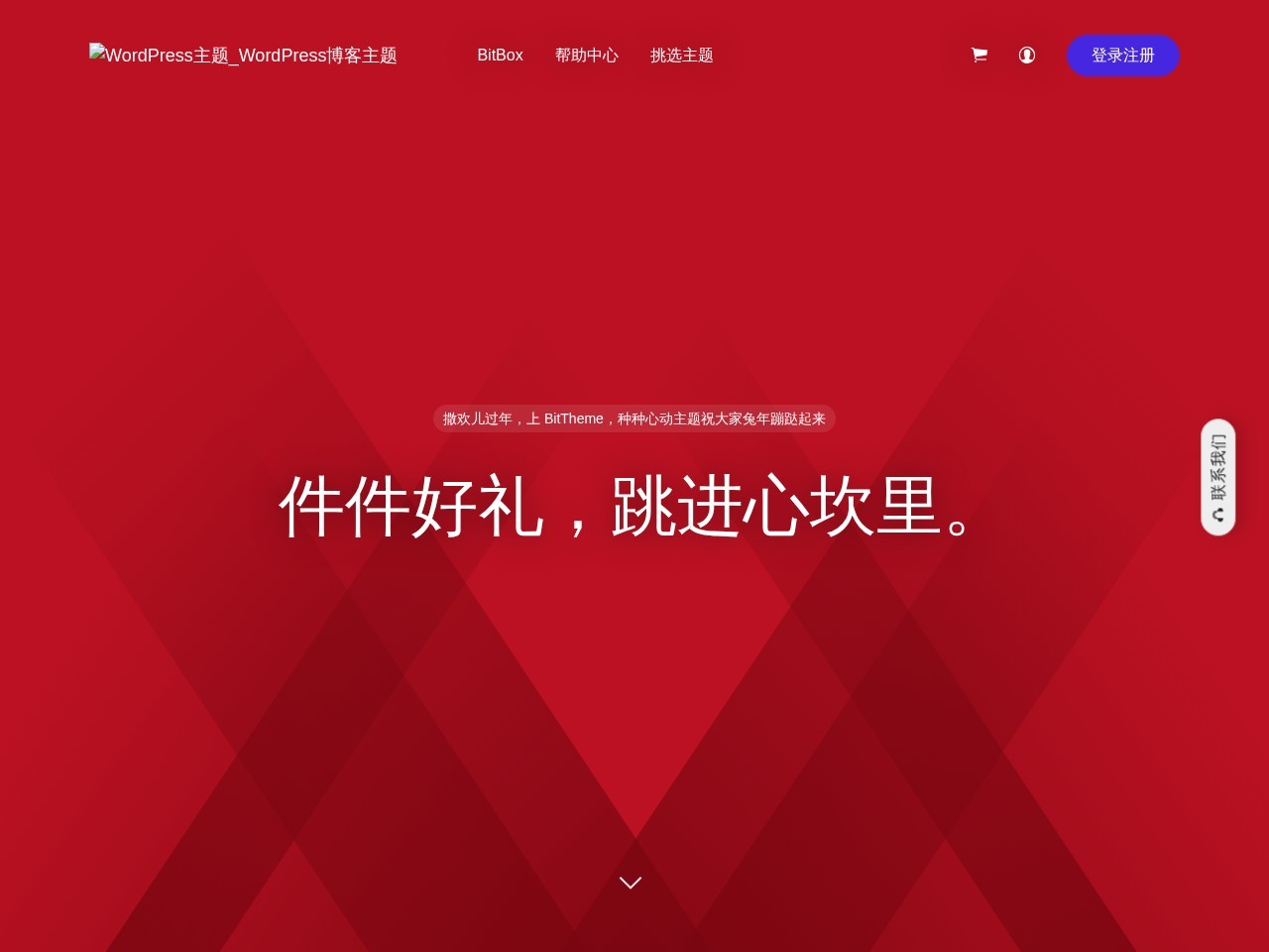 BitTheme