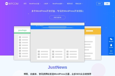 JustNews