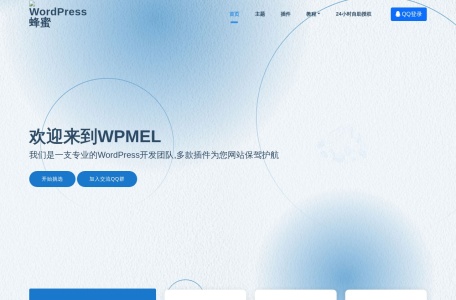WPMEL