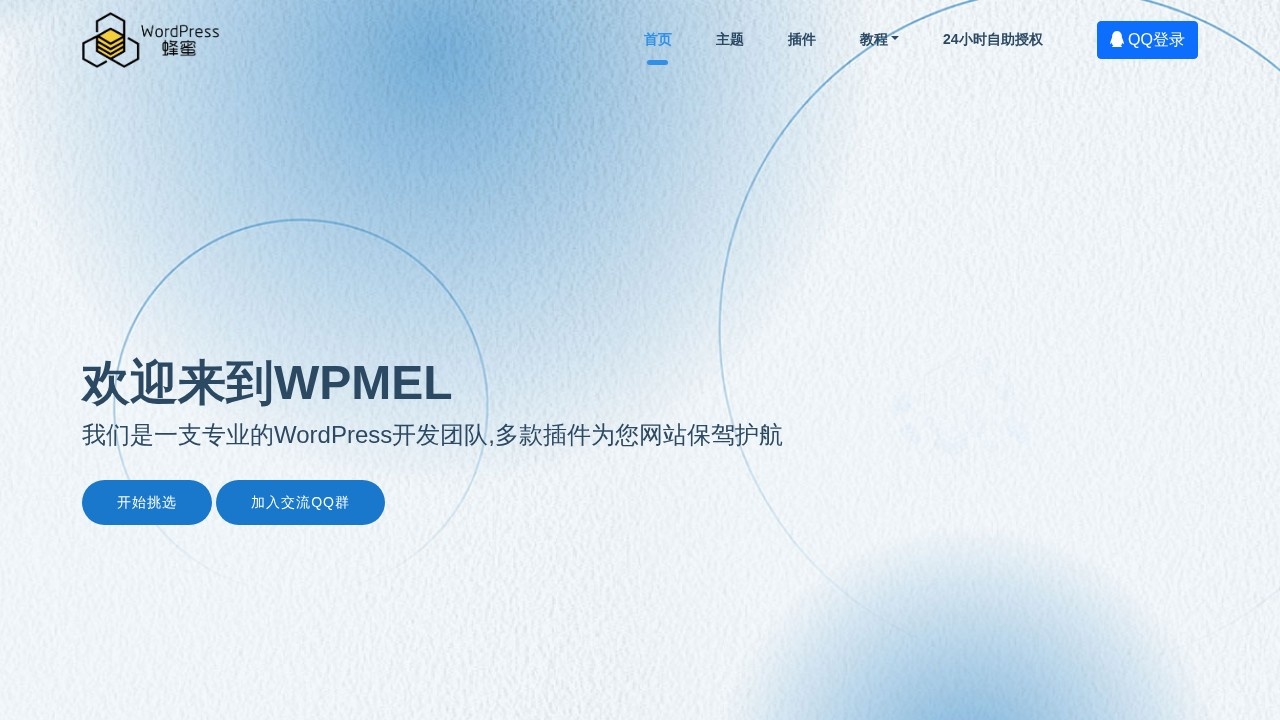 WPMEL