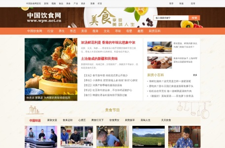 中国饮食网