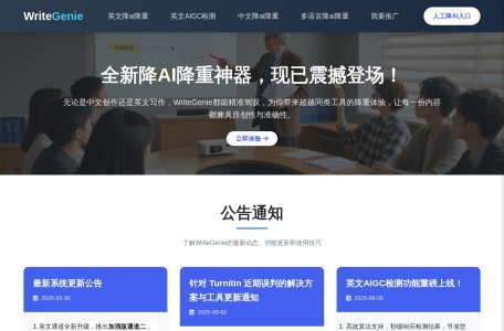 WriteGenie