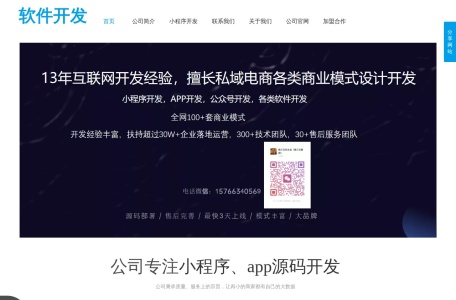 微三云