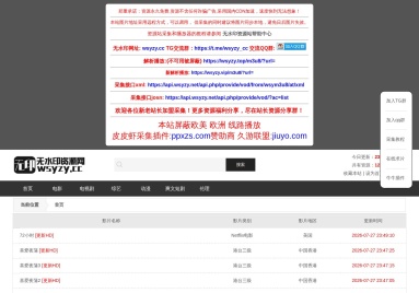 无水印资源网