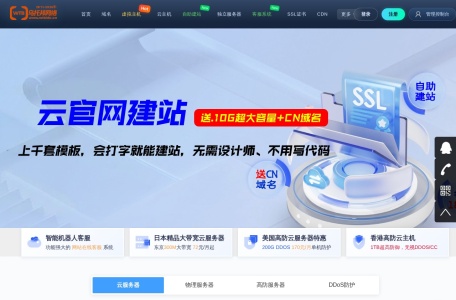 乌托邦网络