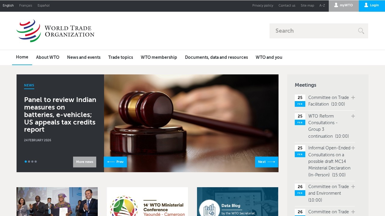 世界贸易组织(WTO)