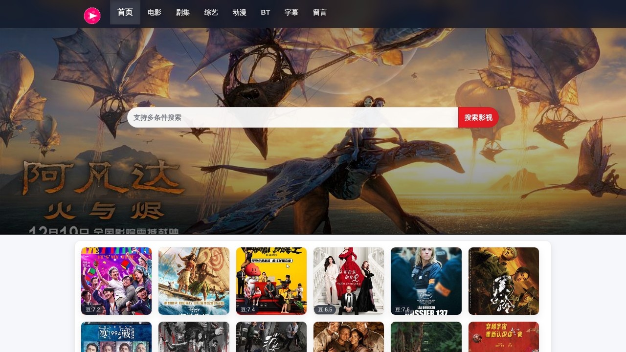 下片网