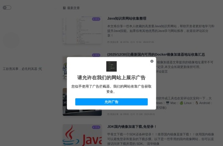 王旭阳个人博客